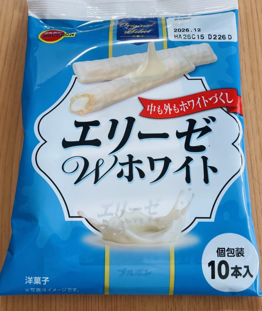 LAWSON・Karaagekun１８