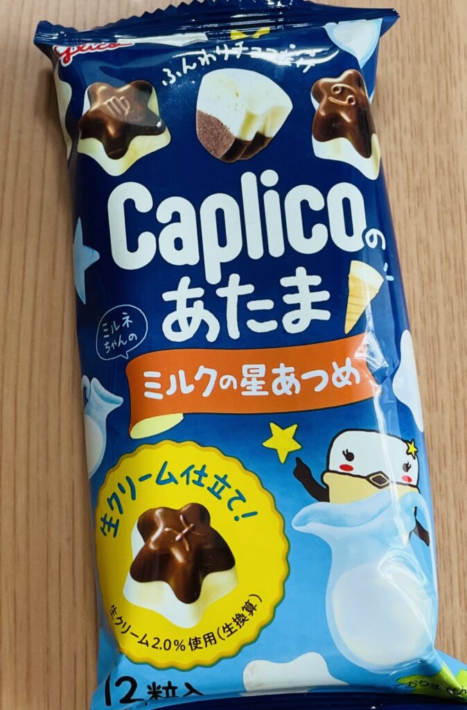 LAWSON・Karaagekun２４