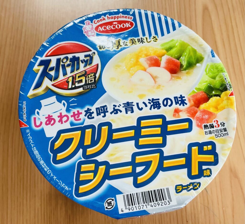 LAWSON・Karaagekun２２