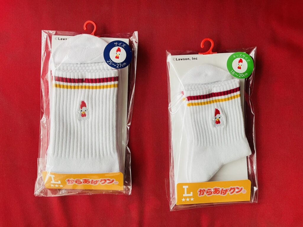 LAWSON・Karaagekun３３