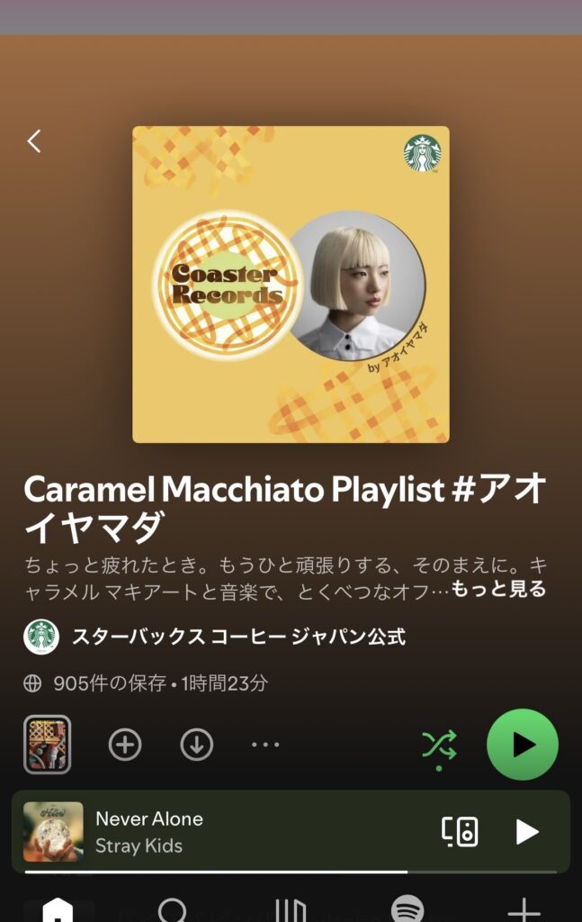 CaramelMacchiato10