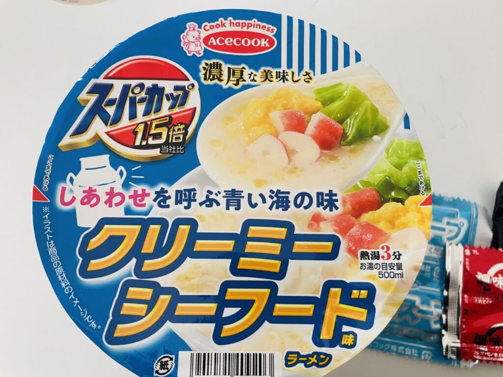 LAWSON・Karaagekun２７