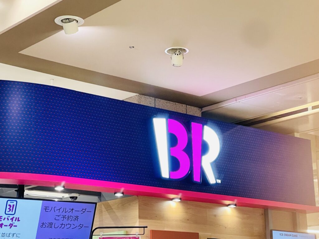 BR31ice10

