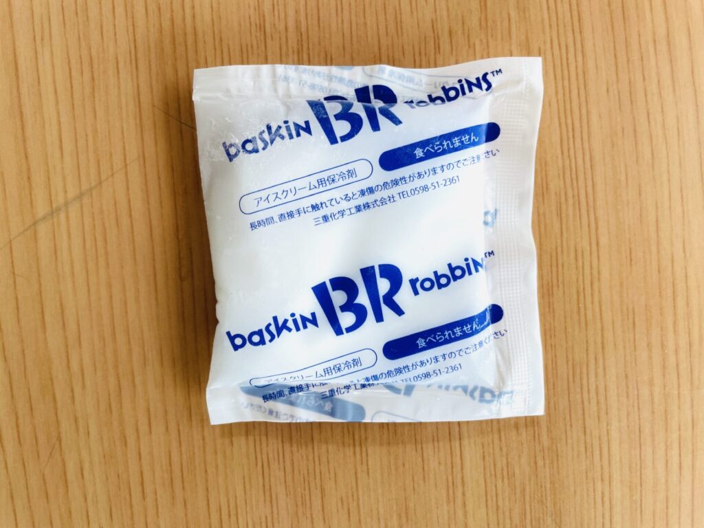 BR31ice15
