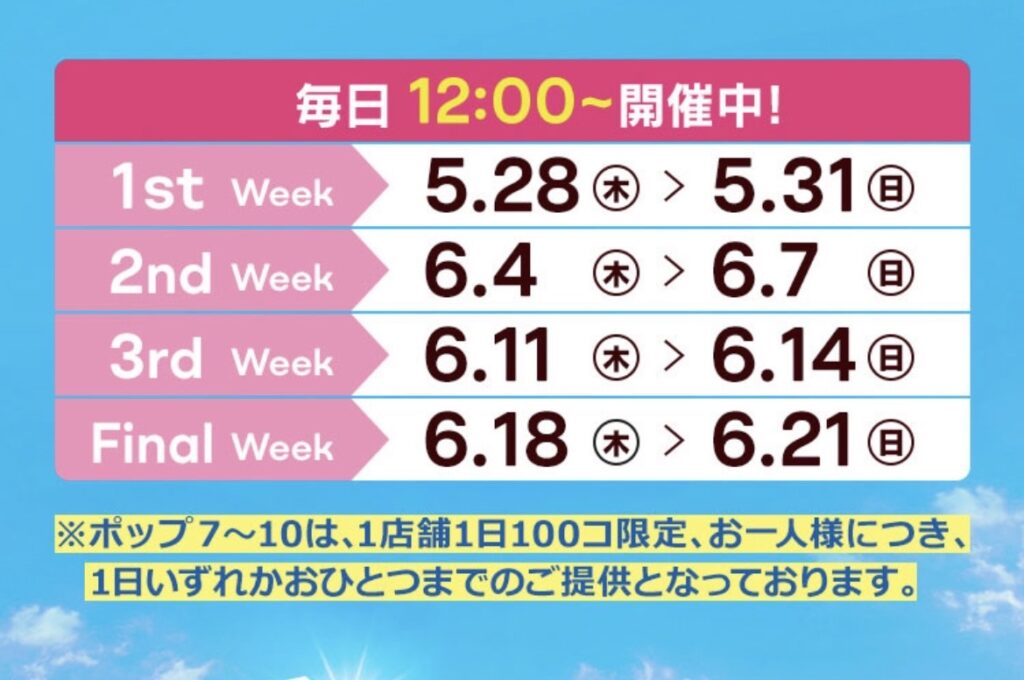 BR31ice4
