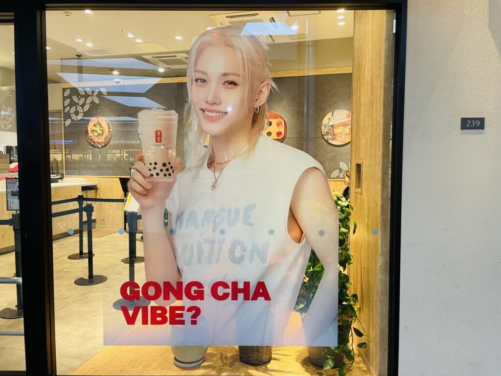 Gong_cha2026Spr2