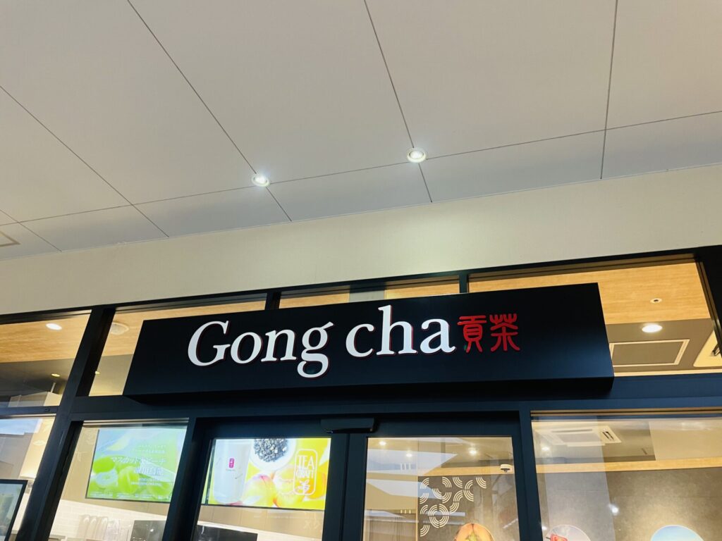 Gong_cha2026Spr1