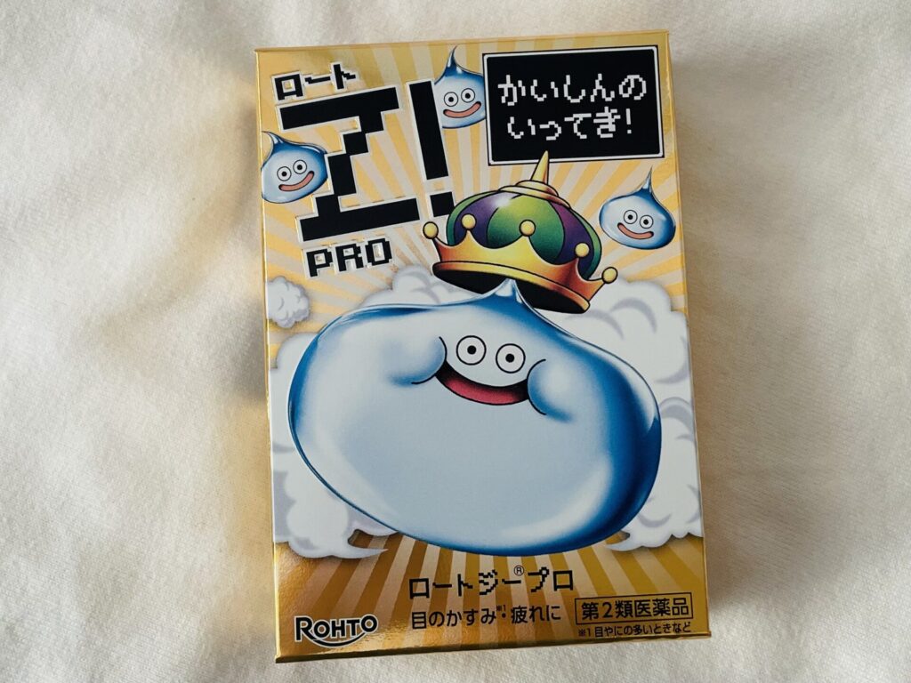 Rohto/Slime５