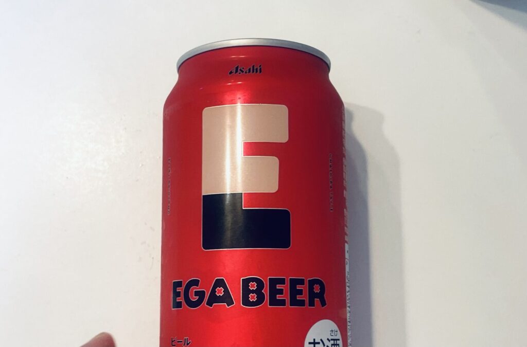 EGABeer/2026/7
