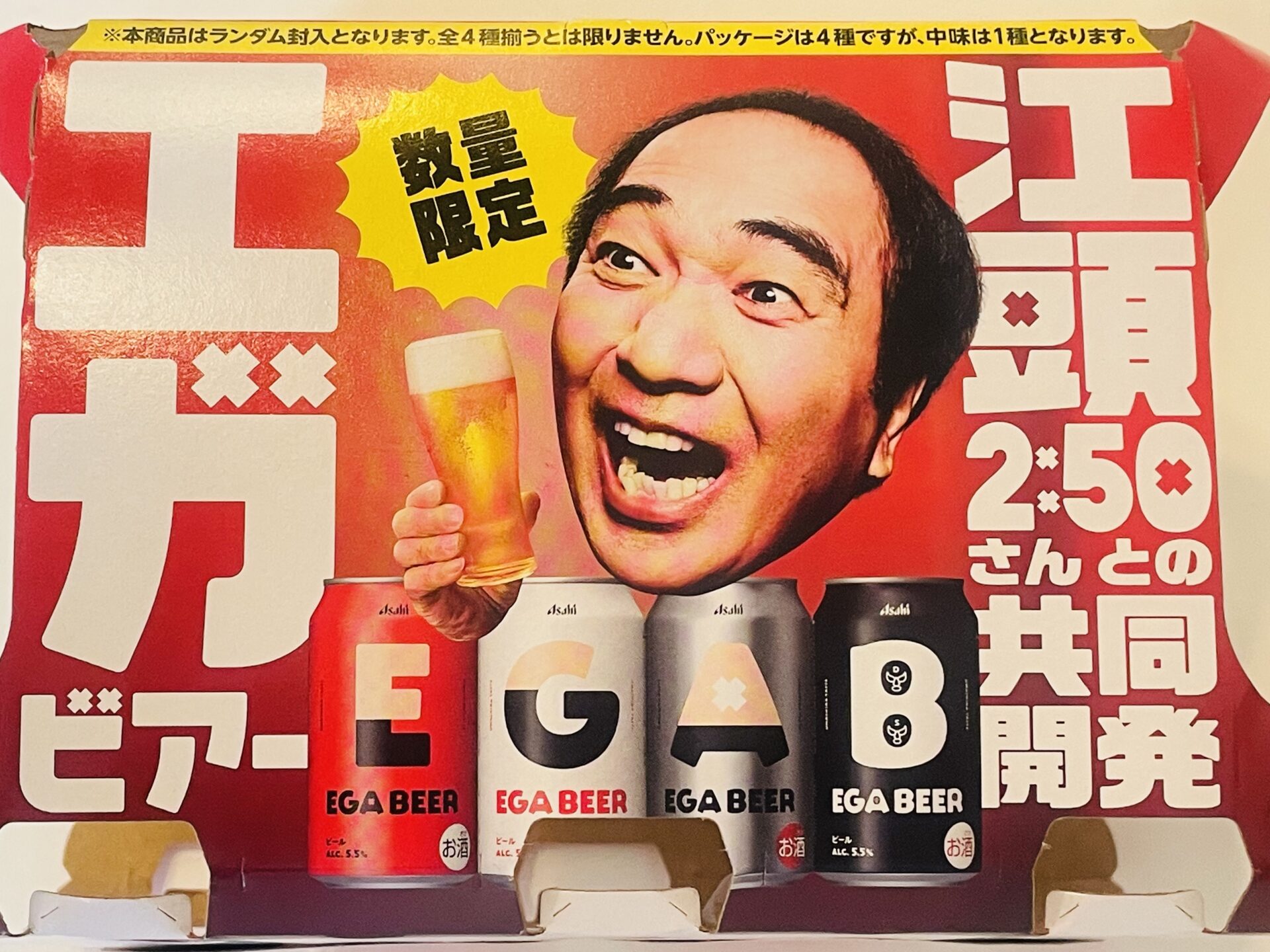 アサヒ EGA BEER（エガビアー）350ml缶のパッケージとブリーフ団デザインの缶