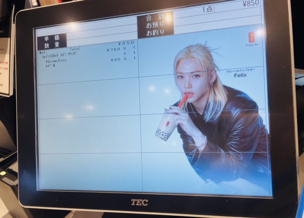 Gong cha2026・Felix19
