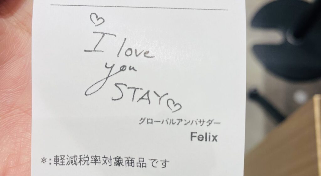Gong cha2026・Felix20