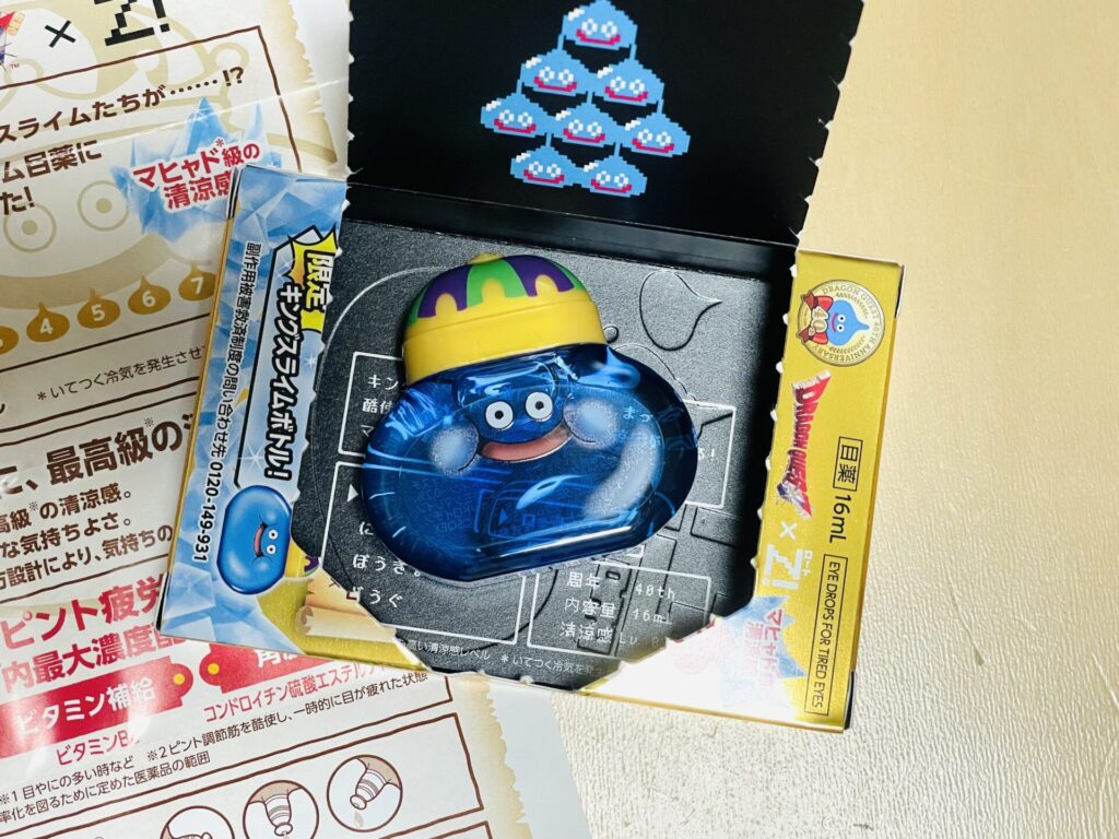 Rohto/Slime１２