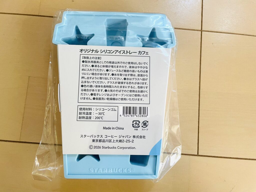 Starbucks・2026・T34
