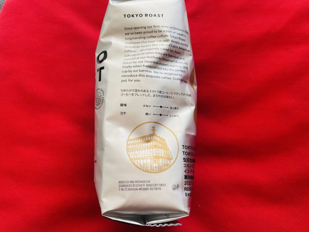 Starbucks・2026・T20
