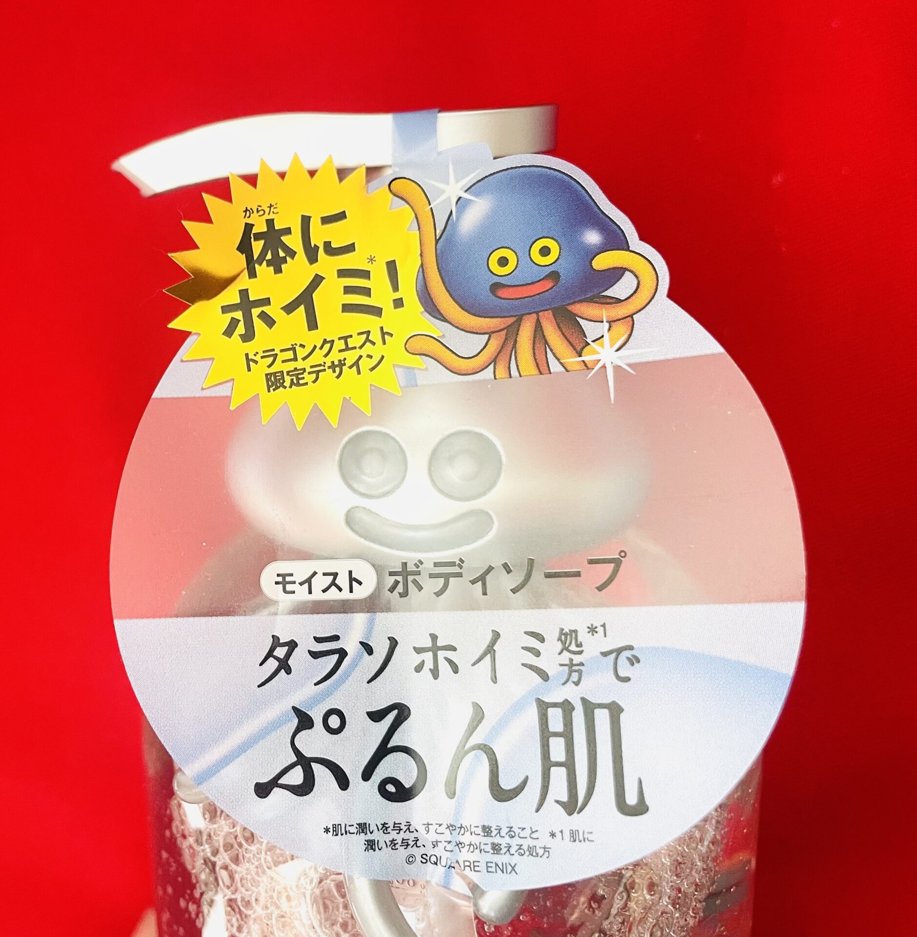 エイトザタラソ ドラゴンクエストスペシャルデザインのスライム型ボディソープ